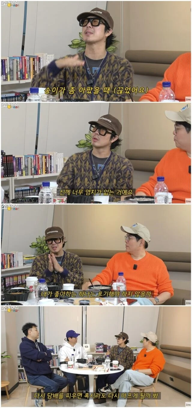 How Haha’s Life Changed Due To His Daughter’s Rare Disease