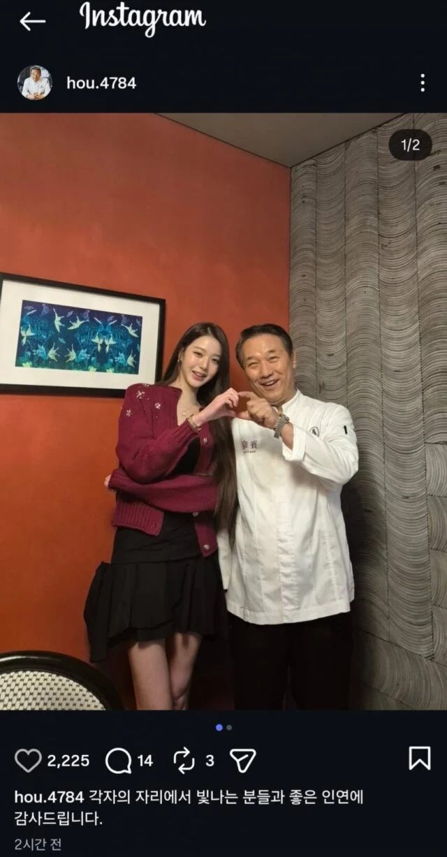 IVE Wonyoung’s Dating Rumors With Top Actor Go Viral