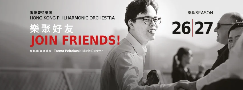 Hong Kong Philharmonic Announces Thrilling 2026-27 Season Featuring World-Class Vocal Performances
