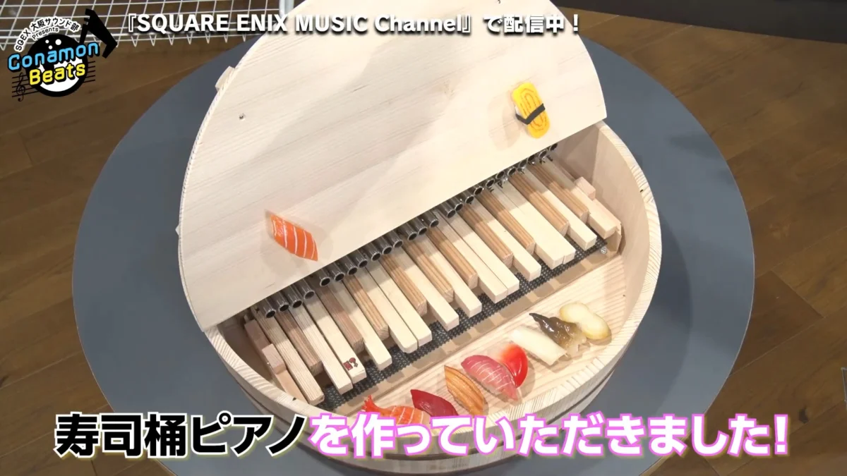 The Square Enix Music Channel: A Deep Dive into the Creative Engine of Iconic Game Soundtracks