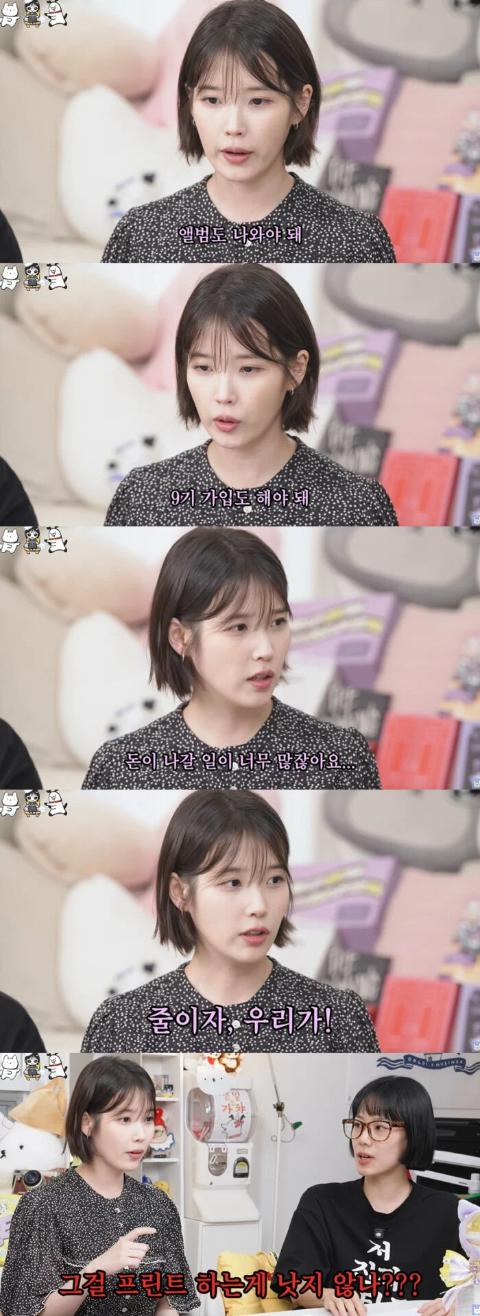 IU addresses fan expenditure concerns as she candidly discusses the evolving landscape of K-pop merchandise and collector culture